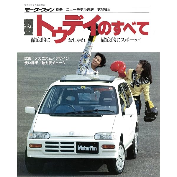 Amazon.co.jp: トミー毛塚のVWハンドブック (NEKO MOOK) : 毛塚 富夫: 本